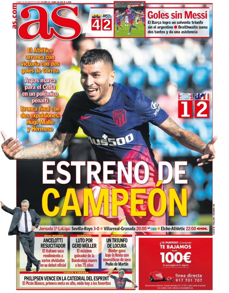 注意裁判手 注意裁判手