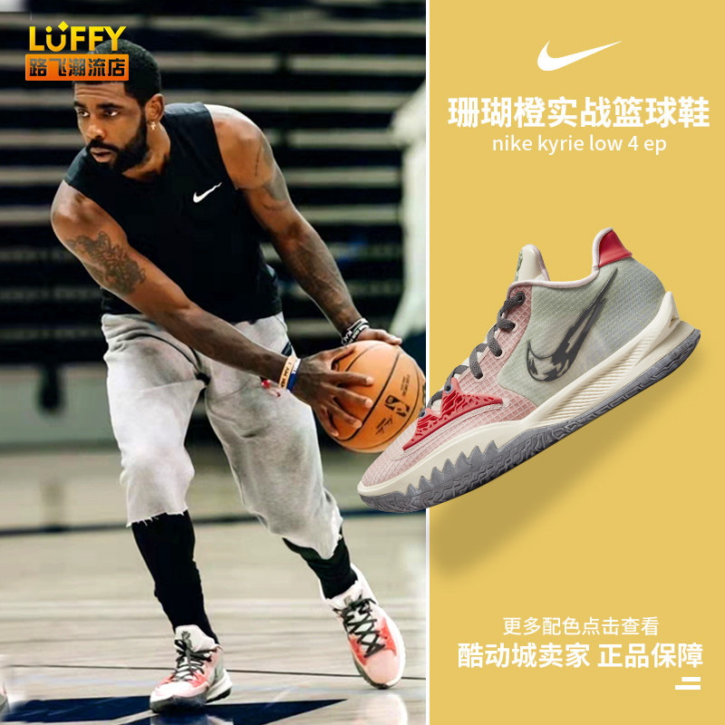 充守备前移 充守备前移