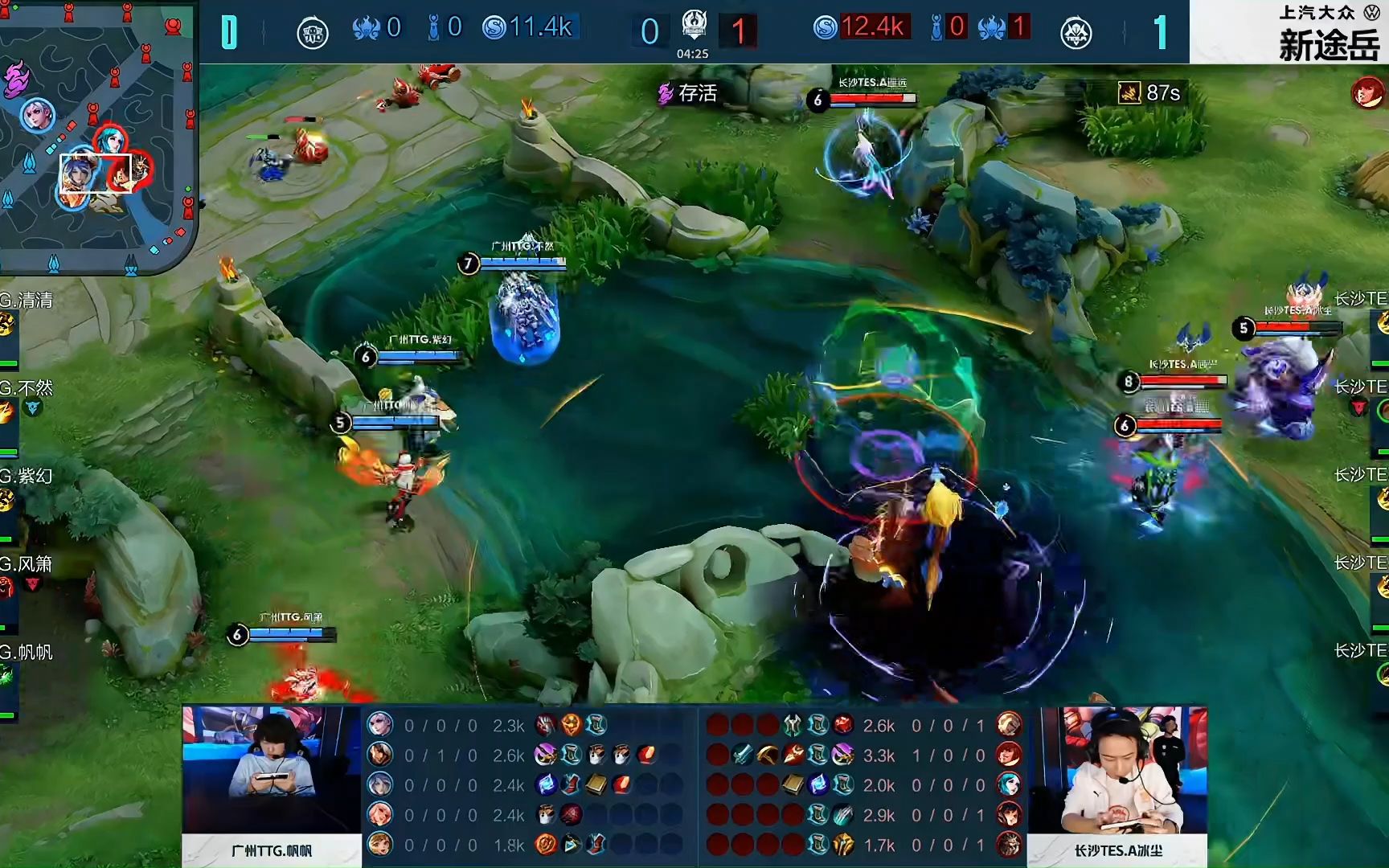 意甲赛场的 意甲赛场的