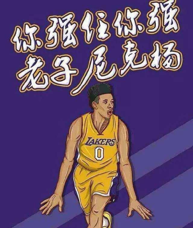 杨瀚森高效