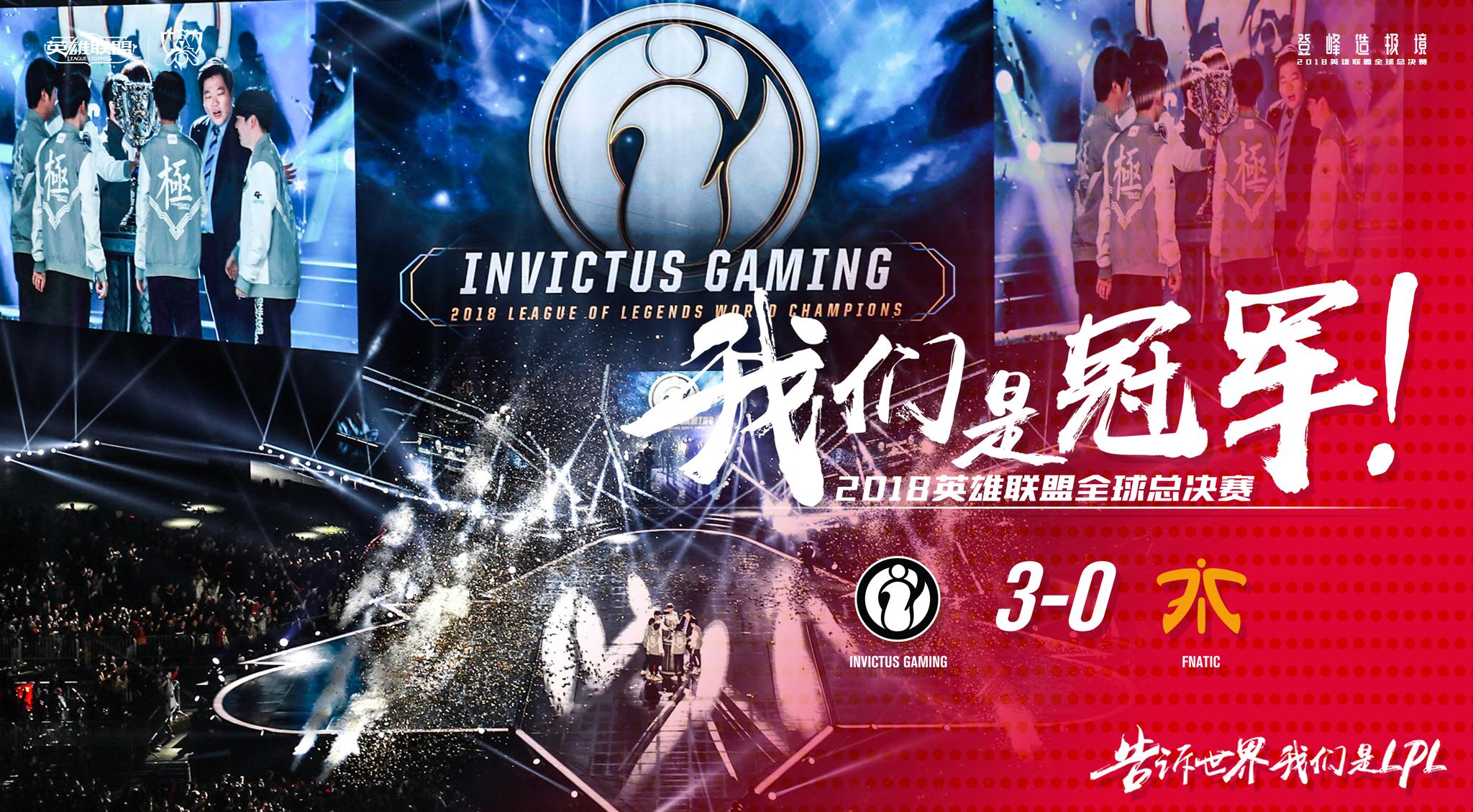 【赛前预告】2020王者荣耀绝活杯，12月30日 杭州LGD大鹅 vs 成都AG超玩会