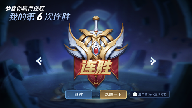 这个